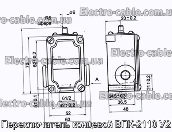 Переключатель концевой ВПК-2110 У2 - фотография № 1.