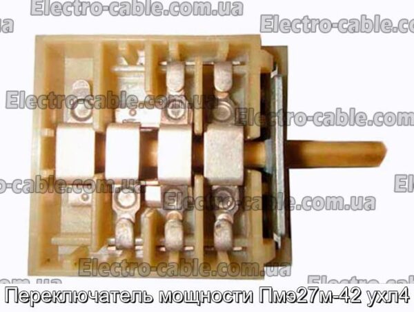 Переключатель мощности Пмэ27м-42 ухл4 - фотография № 1.