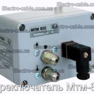 Переключатель Мтм-850 - фотография № 1.