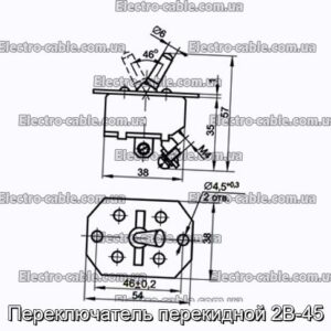 Переключатель перекидной 2В-45 - фотография № 1.