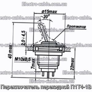 Переключатель перекидной П1Т4-1В - фотография № 1.