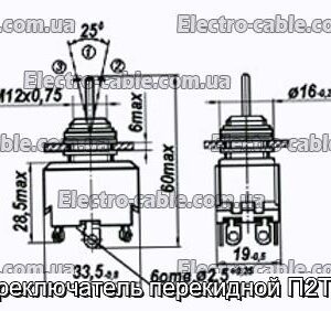 Перемикач перекидний П2Т-17 - фотографія №1.