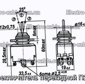 Переключатель перекидной П2Т-3 - фотография № 1.