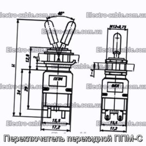 Переключатель перекидной ППМ-С - фотография № 1.