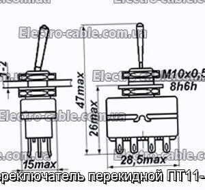 Переключатель перекидной ПТ11-1В - фотография № 1.