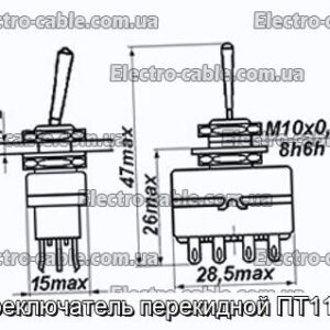 Переключатель перекидной ПТ11-2В - фотография № 1.