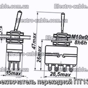 Переключатель перекидной ПТ13-1В - фотография № 1.