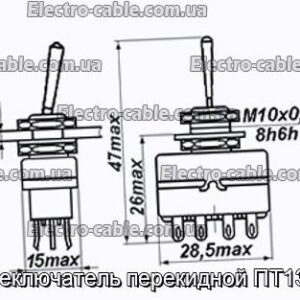 Переключатель перекидной ПТ13-2В - фотография № 1.