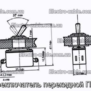 Переключатель перекидной ПТ24 - фотография № 1.