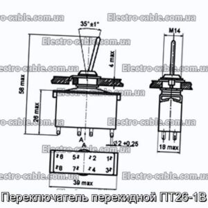 Переключатель перекидной ПТ26-1В - фотография № 1.