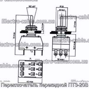 Переключатель перекидной ПТ3-20В - фотография № 1.