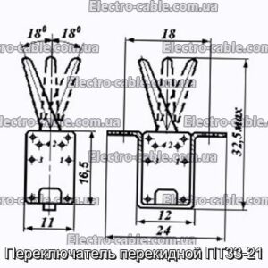 Переключатель перекидной ПТ33-21 - фотография № 1.