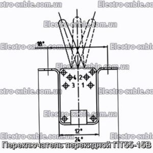 Переключатель перекидной ПТ55-15В - фотография № 1.