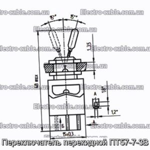Переключатель перекидной ПТ57-7-3В - фотография № 1.