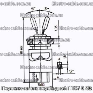 Переключатель перекидной ПТ57-8-3В - фотография № 1.