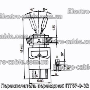 Переключатель перекидной ПТ57-9-3В - фотография № 1.