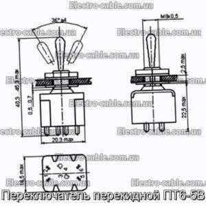 Перемикач перекидний ПТ6-5В - фотографія №1.