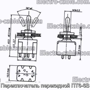 Перемикач перекидний ПТ6-6В - фотографія №1.