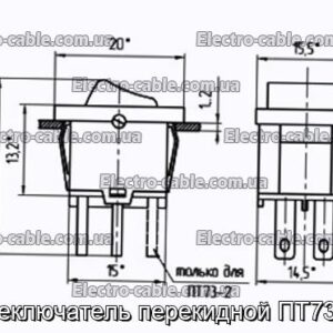 Переключатель перекидной ПТ73-2-2 - фотография № 1.