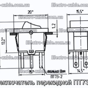 Переключатель перекидной ПТ73-2-3 - фотография № 1.