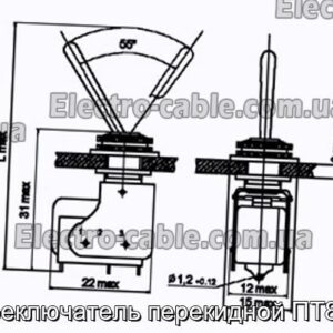 Переключатель перекидной ПТ8-1В - фотография № 1.