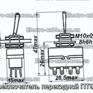Перемикач перекидний ПТ9-1В - фотографія №1.