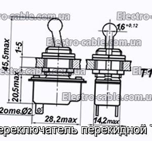 Переключатель перекидной Т1 - фотография № 1.