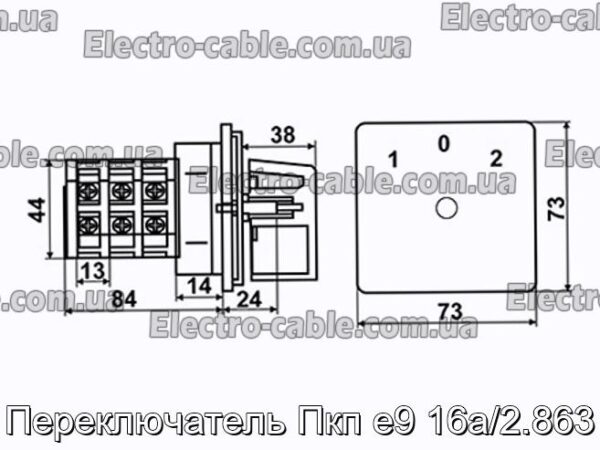 Перемикач Пкп е9 16а/2.863 - фотографія №3.
