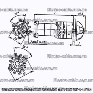Переключатель поворотный галетный и щеточный П2Г-3-11П1Н - фотография № 1.