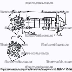 Переключатель поворотный галетный и щеточный П2Г-3-11П4Н - фотография № 1.