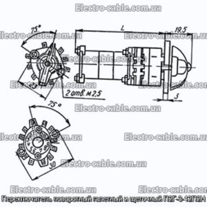 Переключатель поворотный галетный и щеточный П2Г-3-12П2Н - фотография № 1.