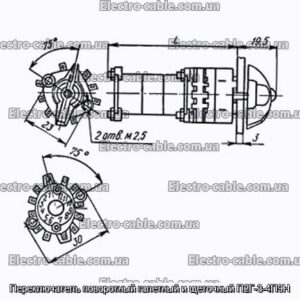 Перемикач поворотний галетний та щітковий П2Г-3-4П9Н - фотографія №1.