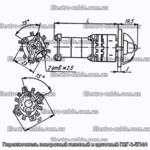 Перемикач поворотний галетний та щітковий П2Г-3-5П4Н - фотографія №1.