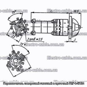 Перемикач поворотний галетний та щітковий П2Г-3-5П6Н - фотографія №1.