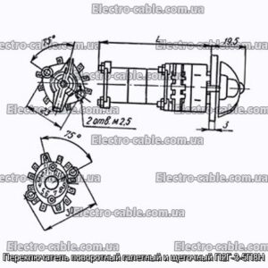 Перемикач поворотний галетний та щітковий П2Г-3-5П8Н - фотографія №1.