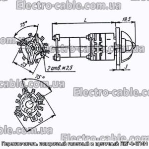 Перемикач поворотний галетний та щітковий П2Г-3-6П4Н - фотографія №1.