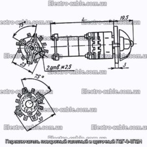 Переключатель поворотный галетный и щеточный П2Г-3-8П2Н - фотография № 1.