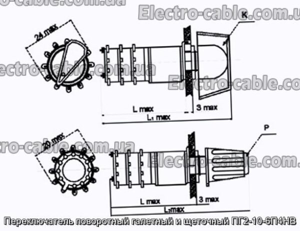 Переключатель поворотный галетный и щеточный ПГ2-10-6П4НВ - фотография № 1.