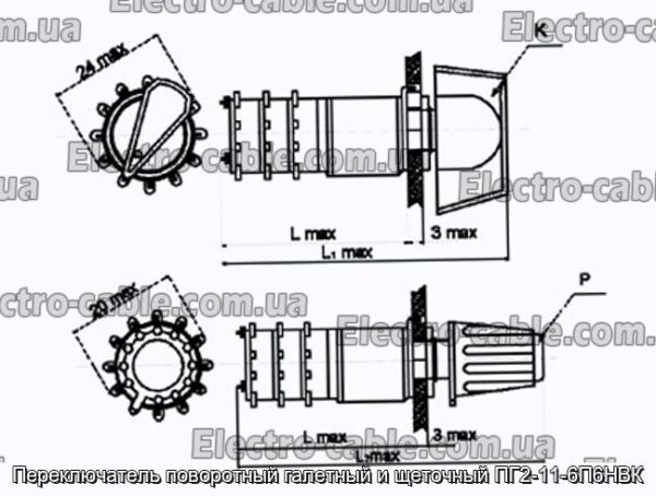 Переключатель поворотный галетный и щеточный ПГ2-11-6П6НВК - фотография № 1.