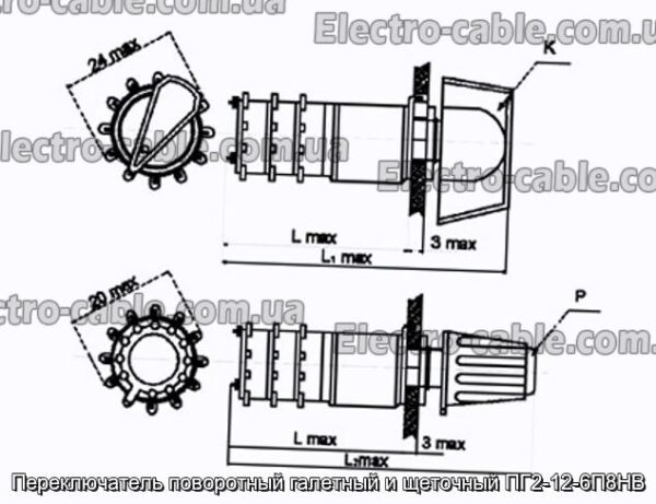 Переключатель поворотный галетный и щеточный ПГ2-12-6П8НВ - фотография № 1.