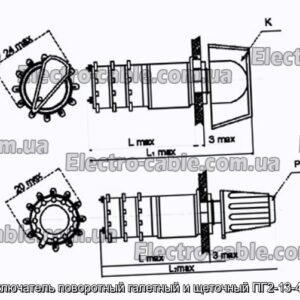 Переключатель поворотный галетный и щеточный ПГ2-13-4П3НВ - фотография № 1.