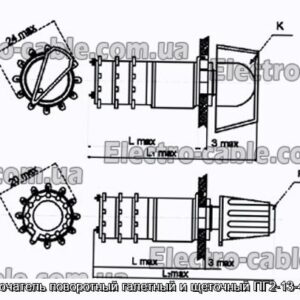 Переключатель поворотный галетный и щеточный ПГ2-13-4П3НВР - фотография № 1.