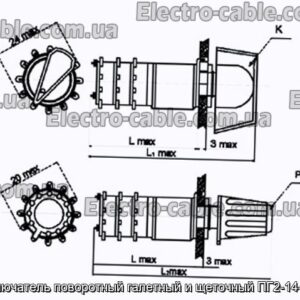 Переключатель поворотный галетный и щеточный ПГ2-14-4П6НВ - фотография № 1.