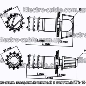 Переключатель поворотный галетный и щеточный ПГ2-15-4П9НВ - фотография № 1.