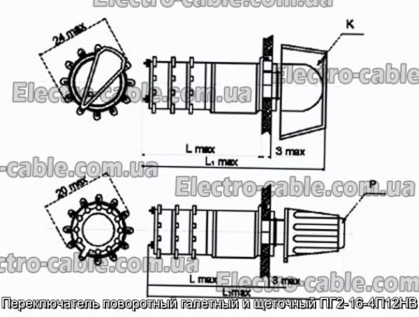 Переключатель поворотный галетный и щеточный ПГ2-16-4П12НВ - фотография № 1.
