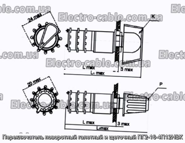 Переключатель поворотный галетный и щеточный ПГ2-16-4П12НВК - фотография № 1.