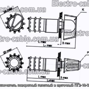 Переключатель поворотный галетный и щеточный ПГ2-18-3П8НВ - фотография № 1.