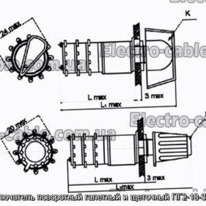 Переключатель поворотный галетный и щеточный ПГ2-18-3П8НВК - фотография № 1.