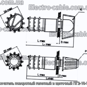 Переключатель поворотный галетный и щеточный ПГ2-19-3П12НВ - фотография № 1.