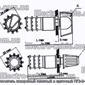 Переключатель поворотный галетный и щеточный ПГ2-2-6П2НВ - фотография № 1.